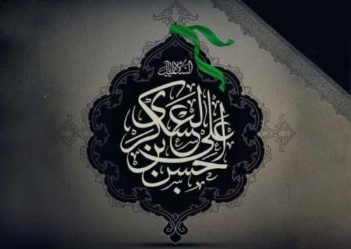 شهادت امام حسن عسکری(ع) تسلیت باد .