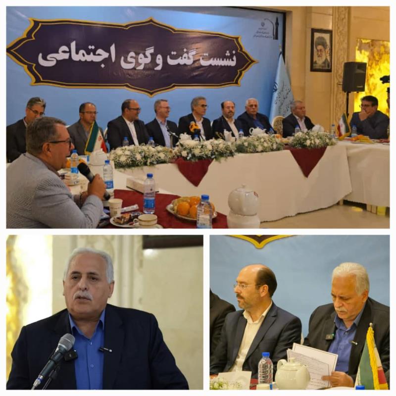 برگزاری نشست گفتگوی اجتماعی با محوریت سازش کارگرو کارفرما و و تاثیر آن در بهبود فضای کسب و کار