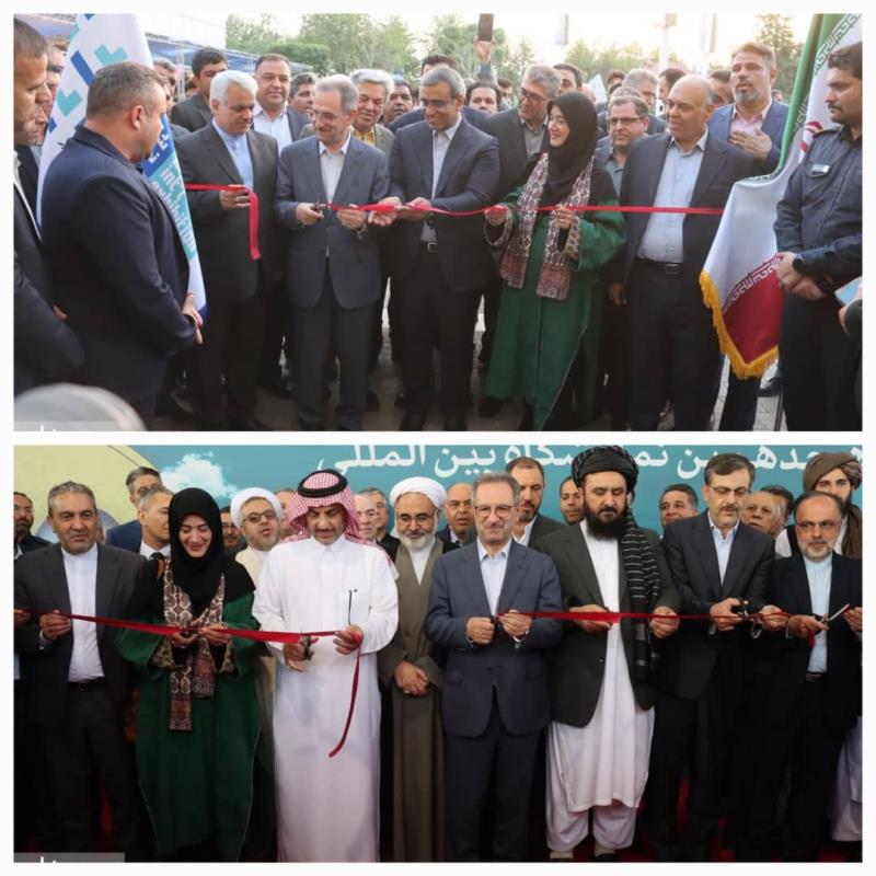 آیین افتتاحیه هجدهمین نمایشگاه بین‌المللی گردشگری و صنایع دستی خراسان رضوی