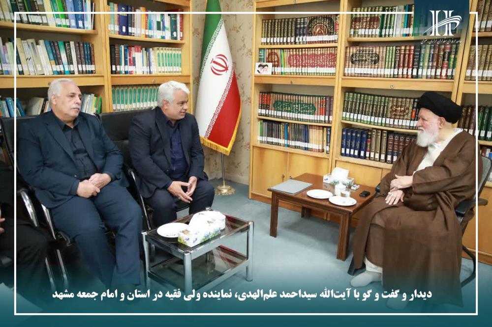 دیدار و گفت و گو با آیت الله سید احمد علم الهدی، نماینده ولی فقیه در استان و امام جمعه مشهد.