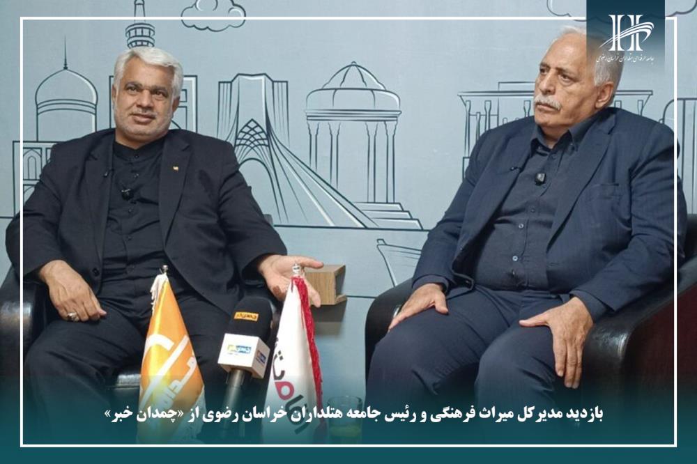 بازدید مدیرکل میراث فرهنگی و رئیس جامعه هتلداران خراسان رضوی از «چمدان خبر»