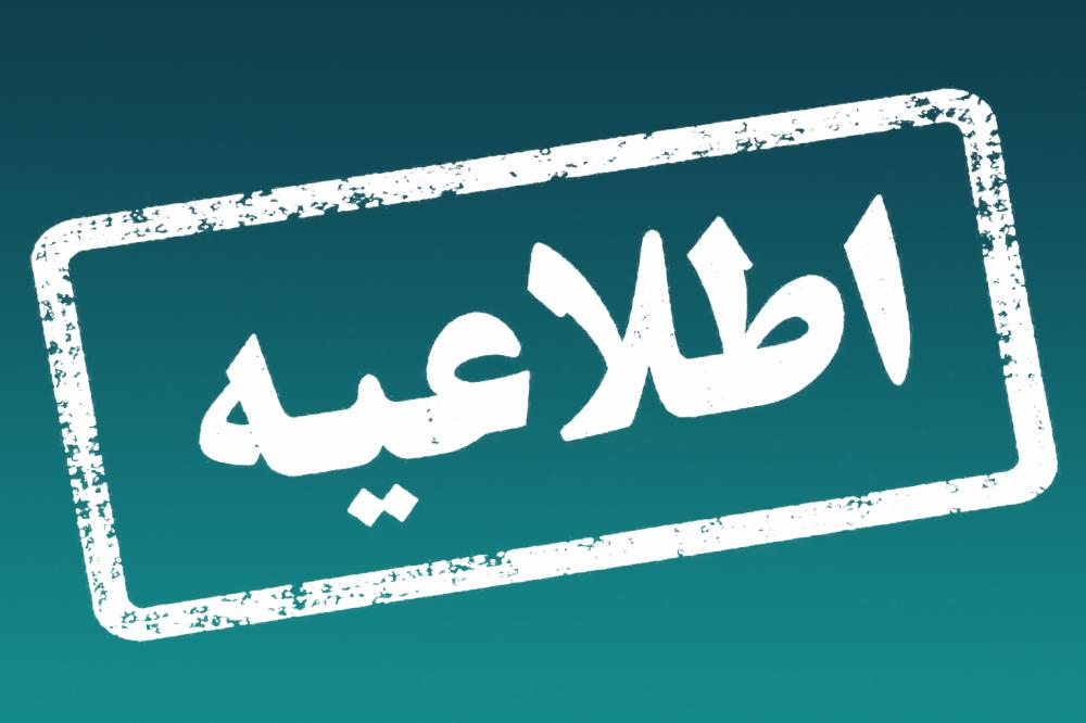 تسهیلات ویژه شهرداری منطقه ۸ مشهد برای هتل‌ها